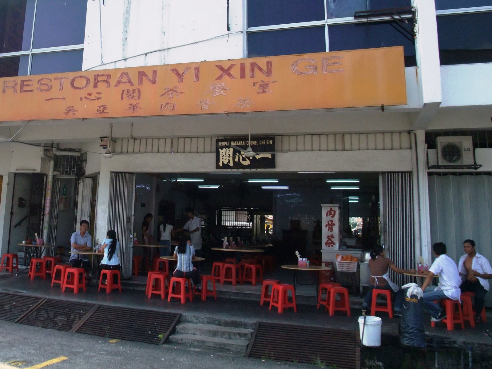 Are These The Best Bak Kut Teh Stalls In Malaysia?