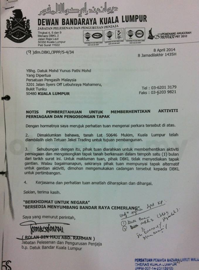 Contoh Surat Permohonan Pembatalan Pendaftaran Syarikat Sdn Bhd