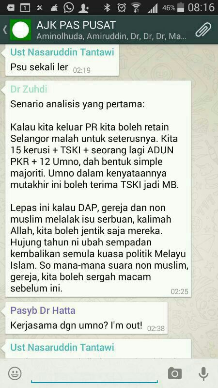 The Leaked Whatsapp Message That Threw Pas Into Hot Soup-6922