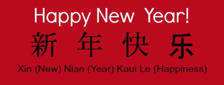 15 Basic Chinese New Year Wishes You Should Totally Know By Now