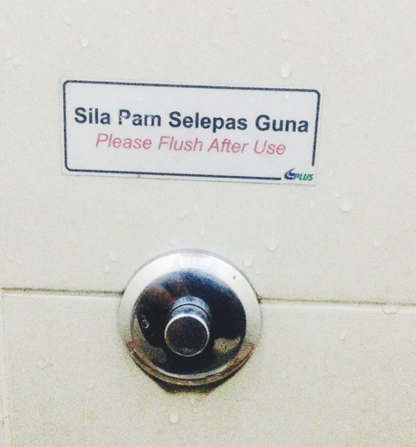 Flush in malay