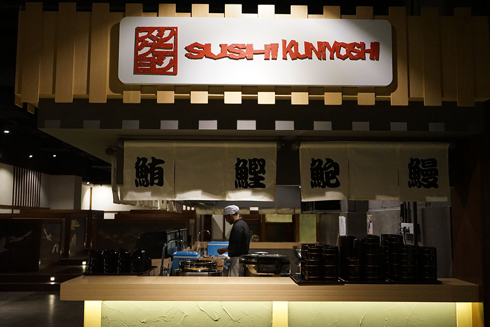 This New Japanese Restaurant In KL Lets You Dine With All The Four