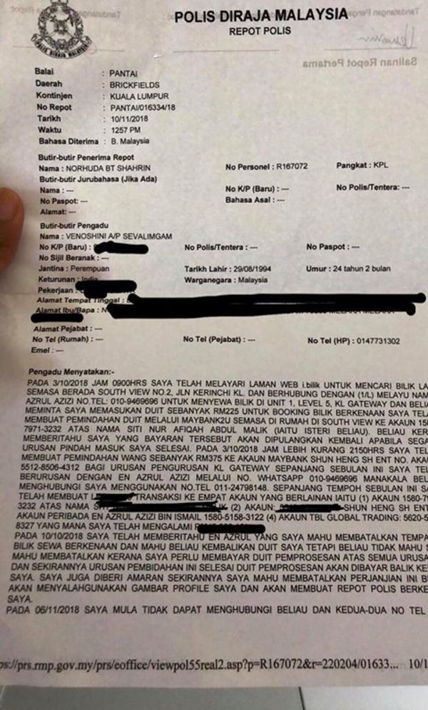 A photo of the police report that was made.