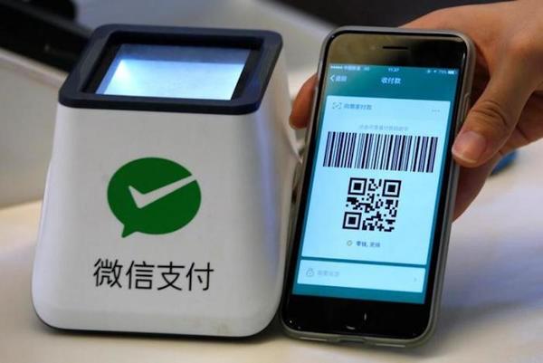 wechat pay