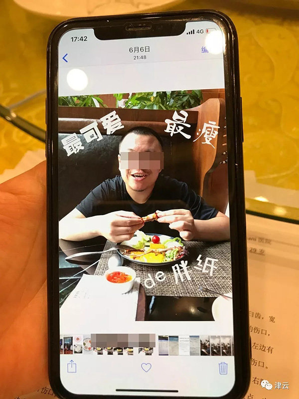 The suspect, Zhang Weifan, in a photo taken on his wife's phone.