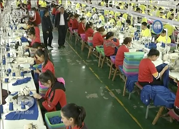 CCTV image of 'trainees' working at a garment factory.