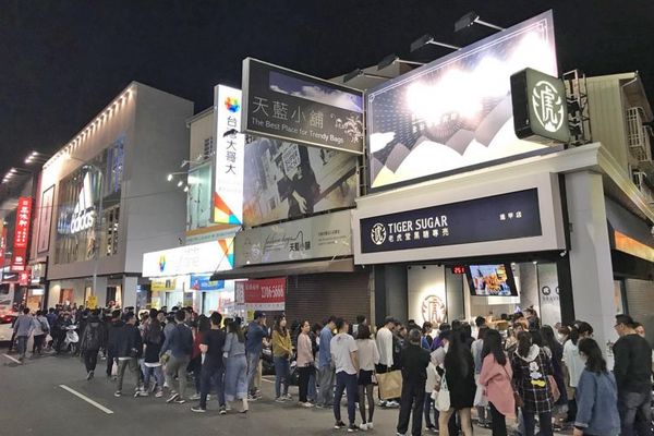 The original Tiger Sugar outlet in Taichung, Taiwan.