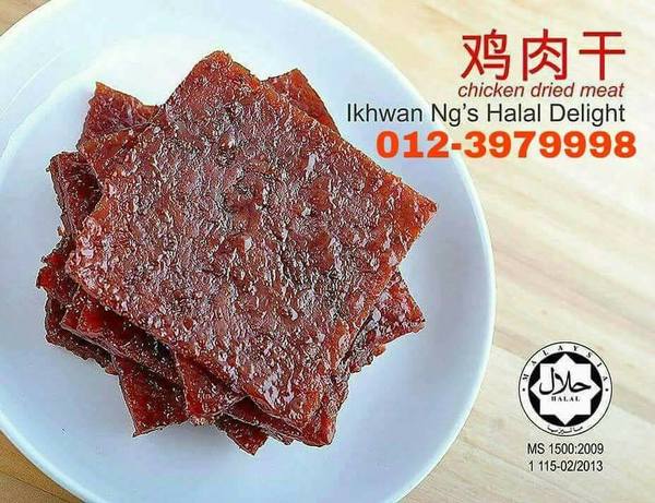 Ikhwan Ng's Halal Delight