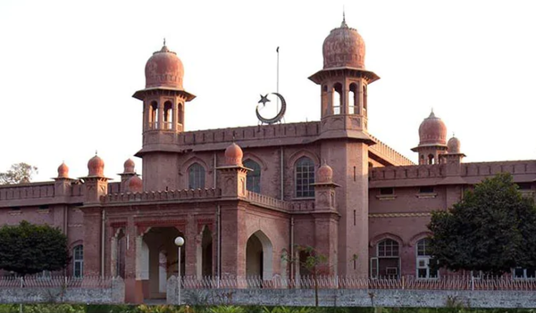 Universiti Pertanian di Faisalabad.