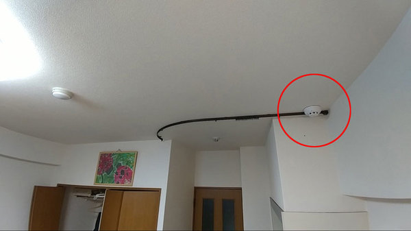 A hidden camera in a fire detector was found by a couple staying at an Airbnb in South Korea.