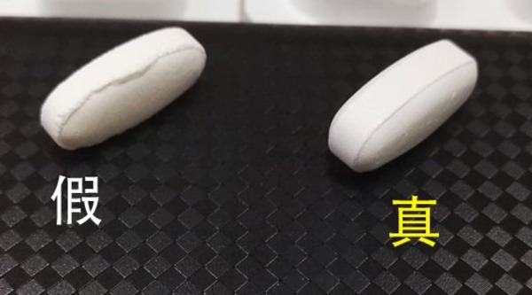 Left: Fake Panadol tablet. Right: Genuine Panadol tablet.