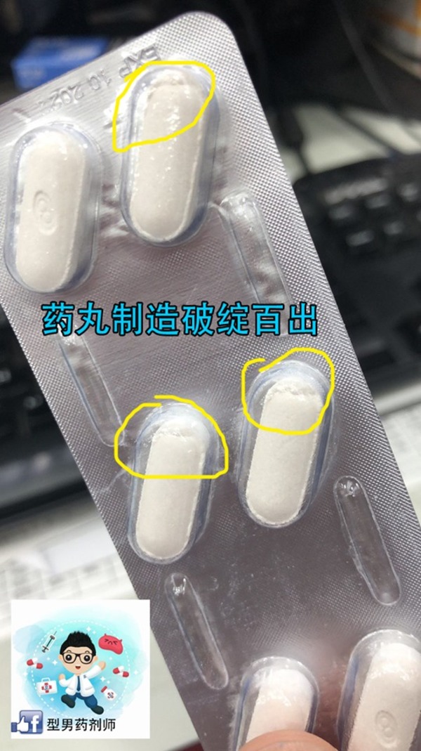 Fake Panadol tablets.