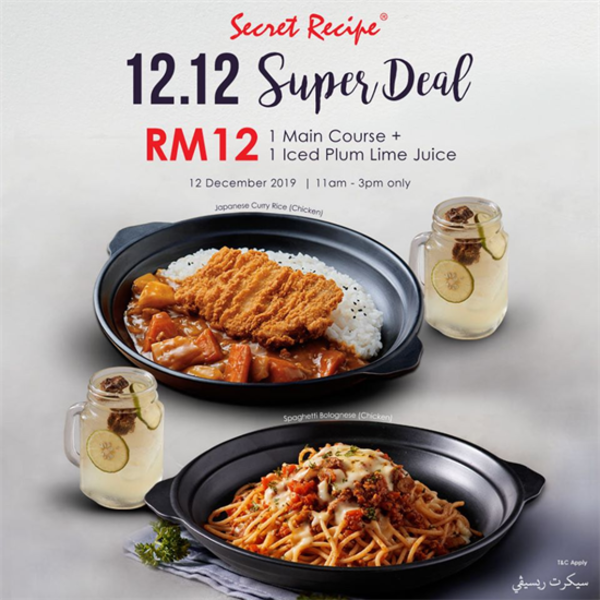 Image via Facebook Secret Recipe Malaysia