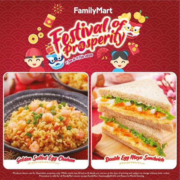 Image via Facebook FamilyMart Malaysia