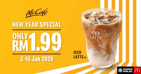 Image via McDonald's Malaysia