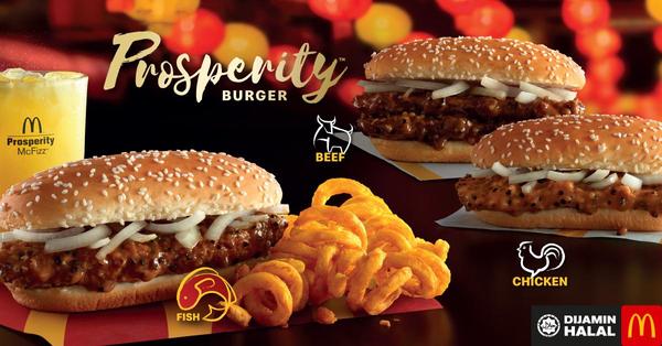 Image via McDonald's Malaysia