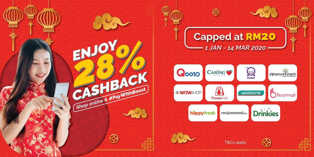 What Are Time-Limited Cashback Promotions?