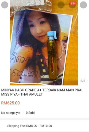 penemuan barang aneh Netizen Terkejut Jumpa Minyak Dagu Bersepah Dijual Atas 