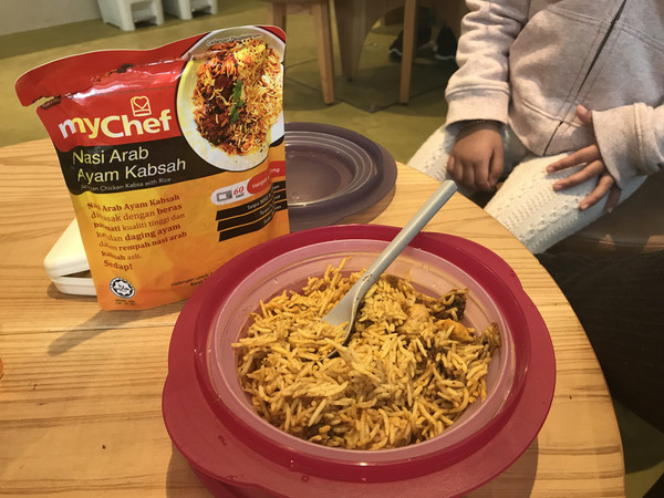 MyChef's ready-to-eat halal meal.