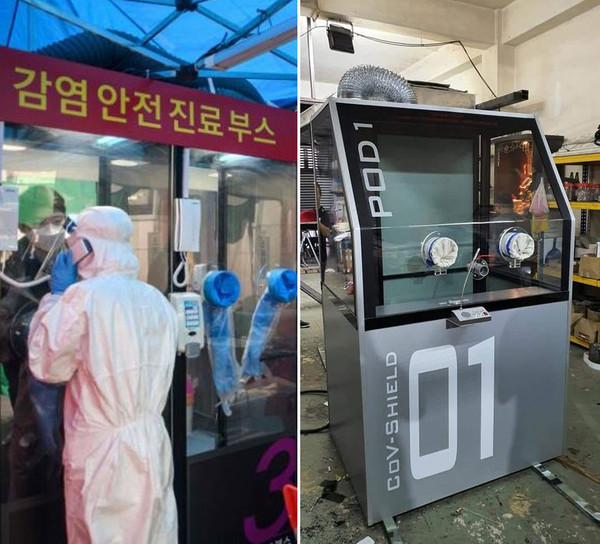 (Left to right) South Korea's 'phone booth' COVID-19 testing station and the testing booth Lim modelled based on South Korea's design.