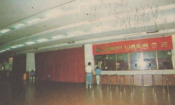 Sungei Wang cinema's ticketing booth in the 1970s.