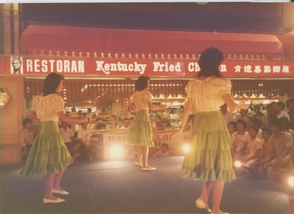 Dancers performing outside the KFC outlets at Sungei Wang Plaza in the 1970s.