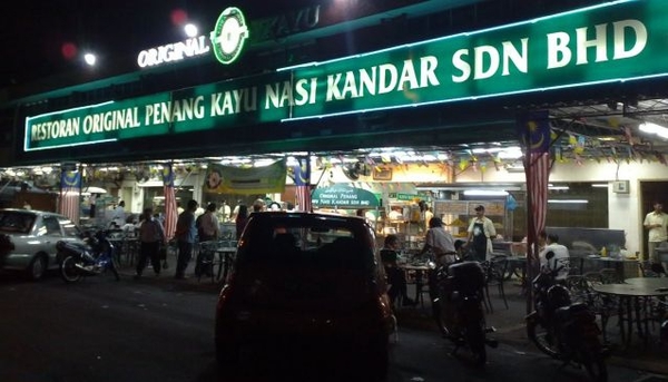 Original Penang Kayu Nasi Kandar in Bukit Jambul.