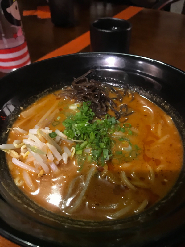 Vegetarian Jigoku.