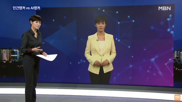 News anchor Kim Ju-ha and her virtual counterpart AI Kim.