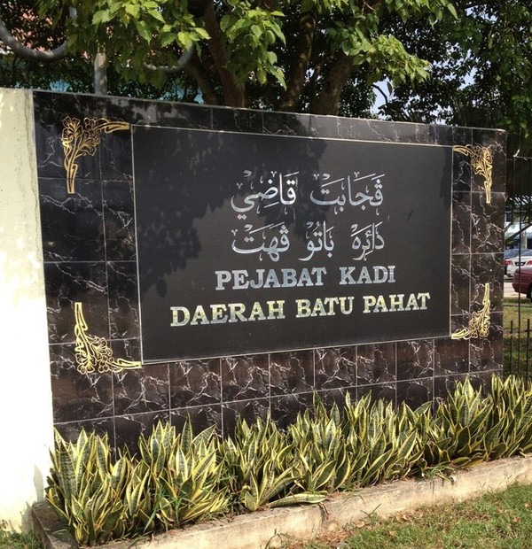 Gambar sekadar hiasan.