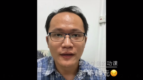 Yee apologises in a seven-minute long video.