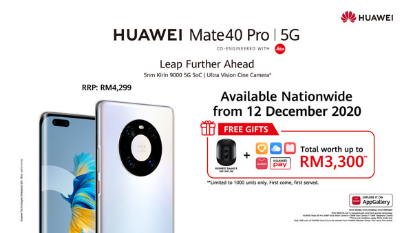 HUAWEI Mate40 Pro