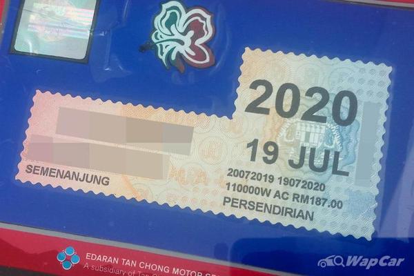 Road tax for Nissan Leaf.