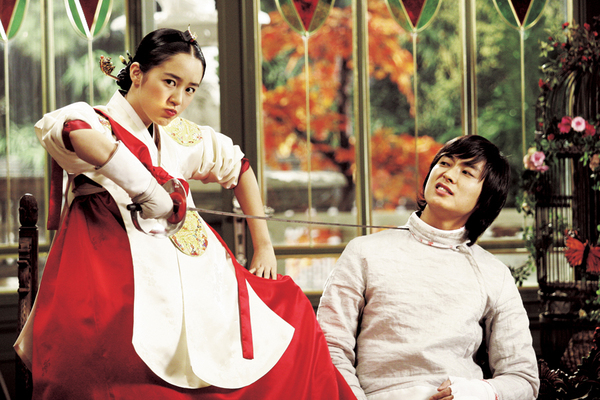 Princess Hours