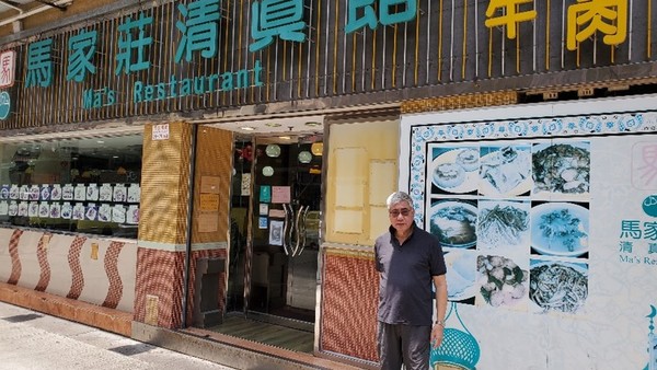 Encik Ma, pemilik Restoran Ma, restoran Cina halal yang popular di Hong Kong.