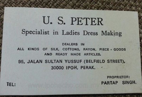 Pertap's business card.