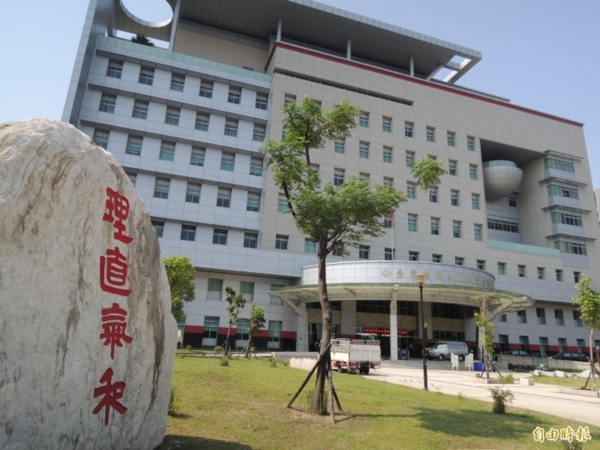 Ciaotou District Prosecutors' Office.