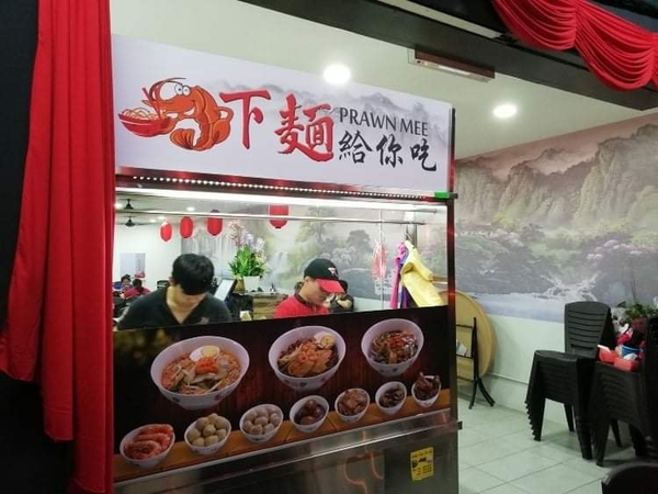 Xia Mian Gei Ni Chi Malaysia inappropriate hilarious eatery names