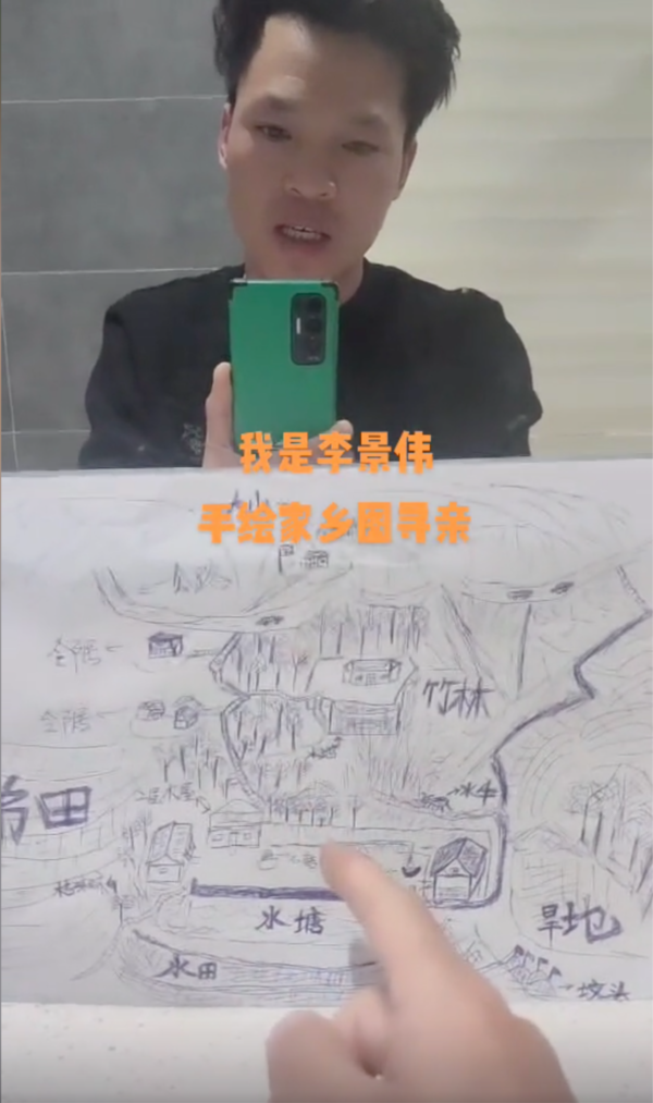 A screengrab of Li Jingwei's video on Douyin showing his hand-drawn map.