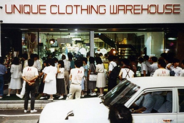 The opening of the first Unique Clothing Warehouse on 2 June 1984, in Hiroshima, Japan